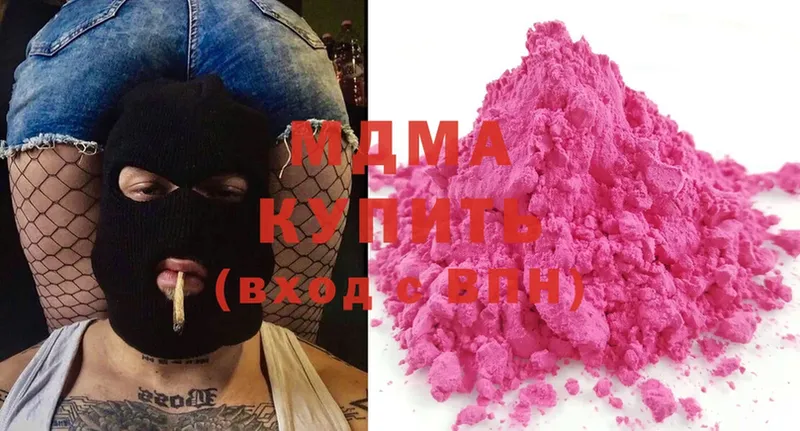 MDMA VHQ  Каргополь 